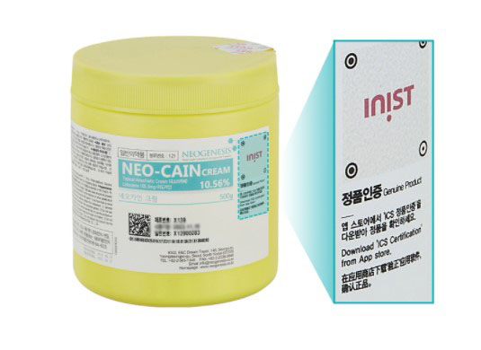 Rapid and Effective Neo-Cain Lidocaine Cream 10.56% - 500g 1