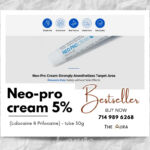 One of the best numbing creams you must know! Neo-Cain Lidocaine Cream 10.56% 1